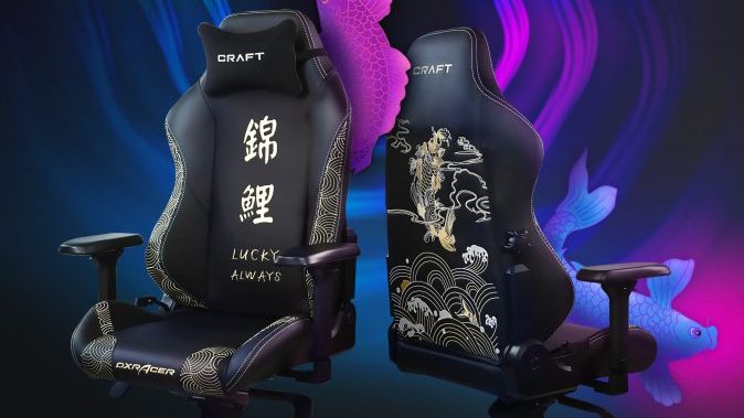 DXRacer Gaming Chair Giveaway